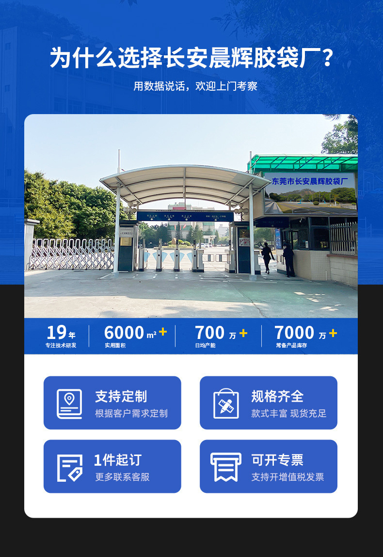详情页2