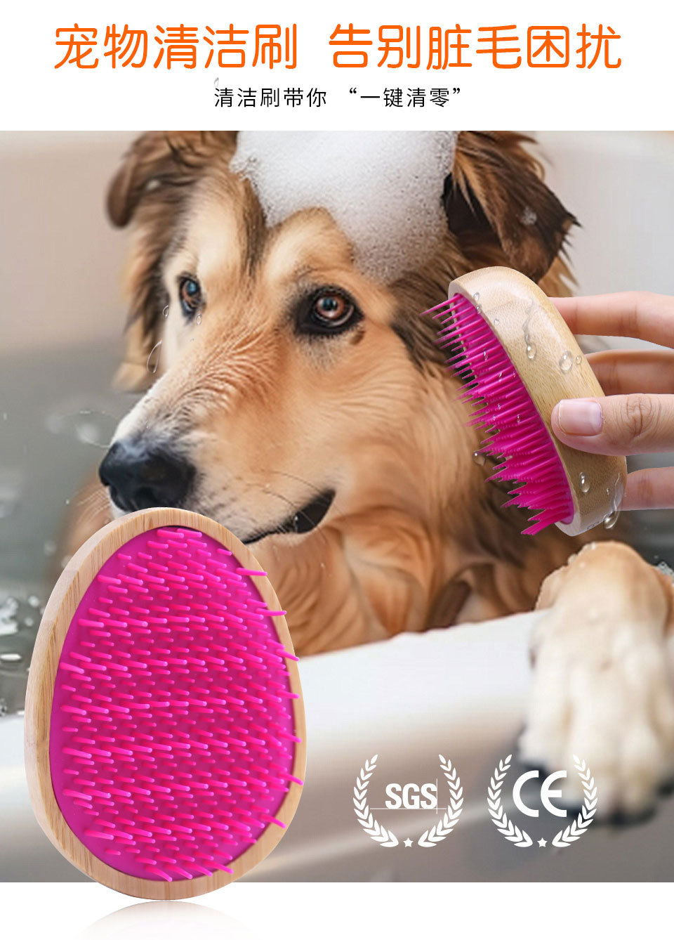 宠物洗毛梳_05.jpg