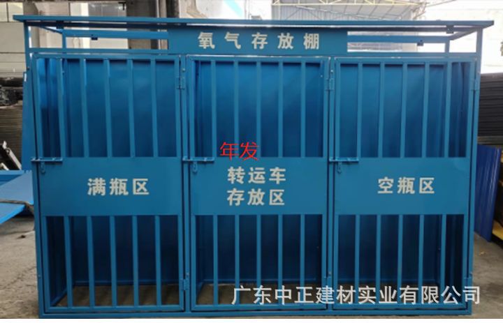 广东中正建材-配电箱防护棚--详情页138029537838