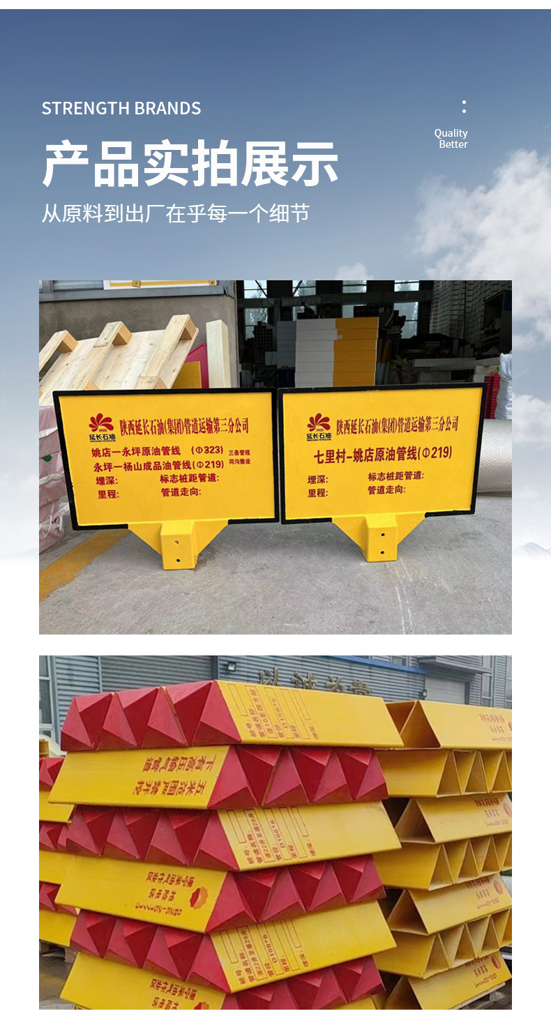 玻璃钢标志桩-警示牌_10.jpg