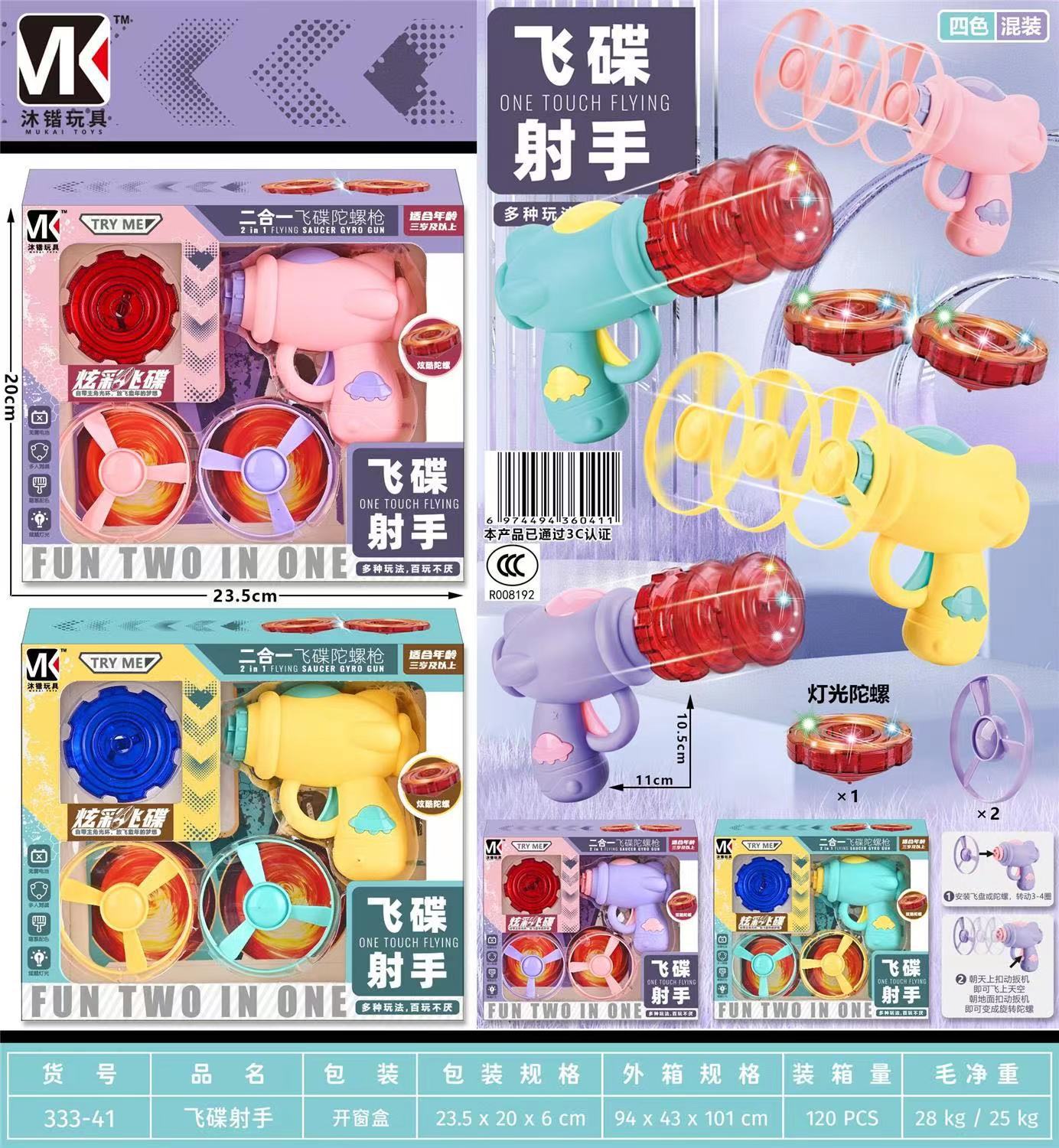 微信图片_20221017114508