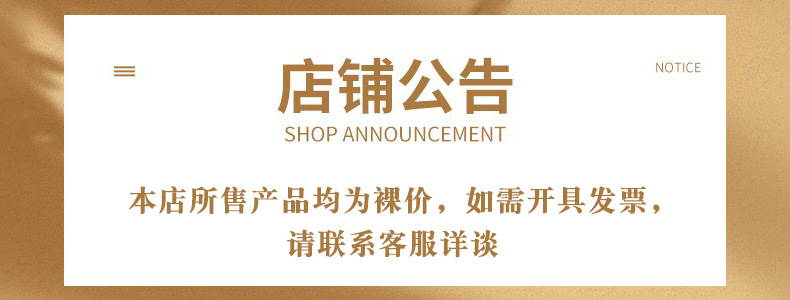 详情公告-向前
