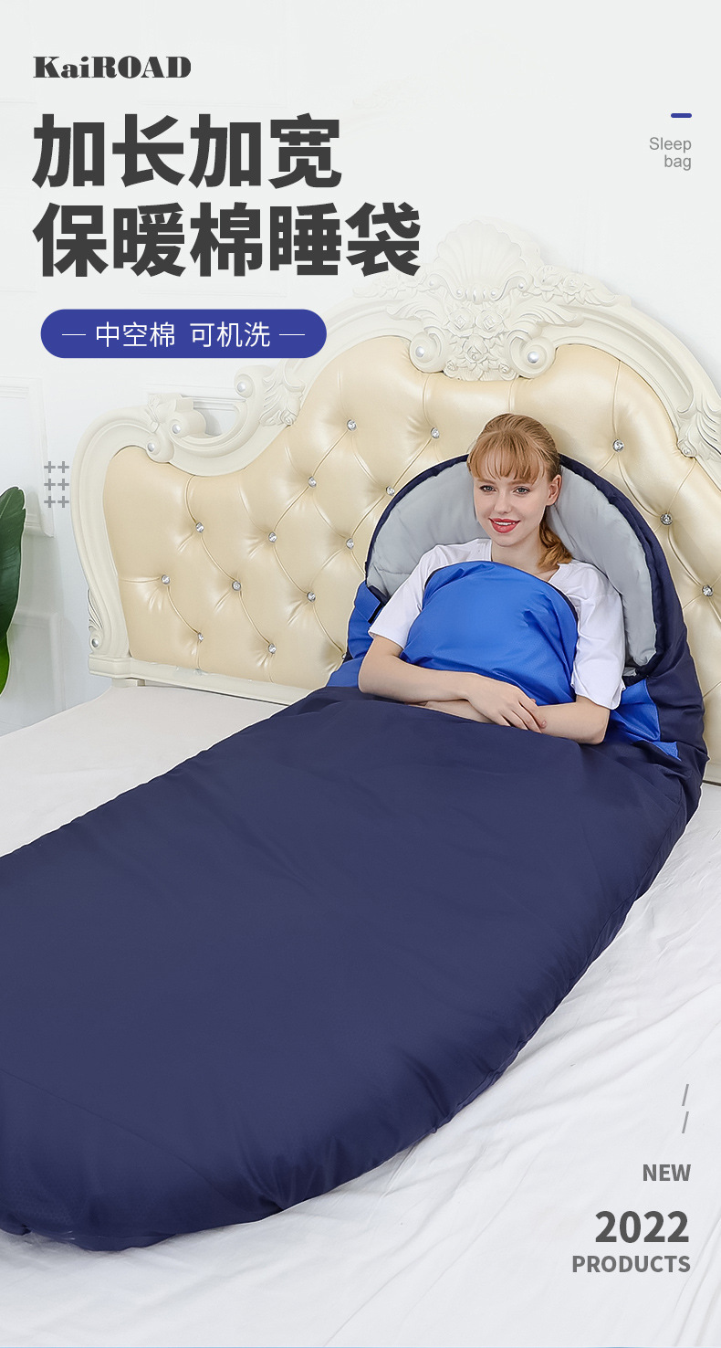 蛋形睡袋-2022版_01.jpg