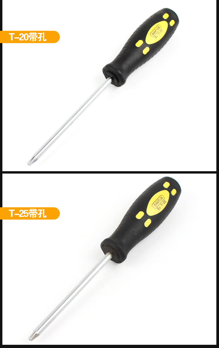 山特斯梅花内六角螺丝刀_07.jpg