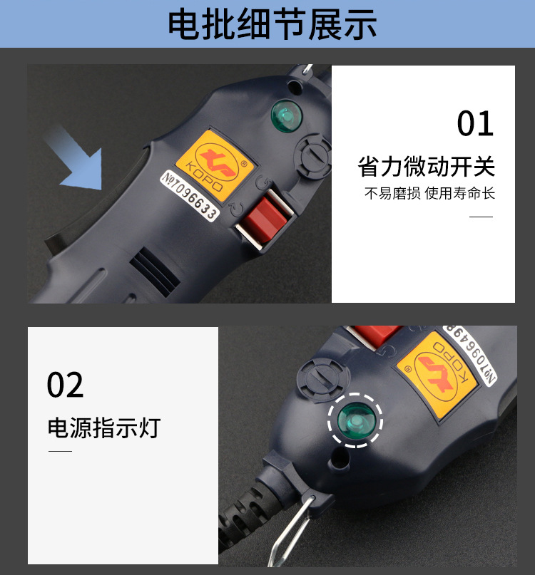 详情_09.jpg