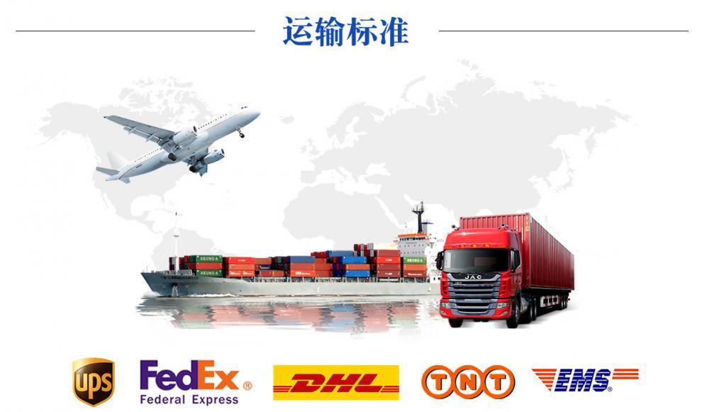 运输标准5.png