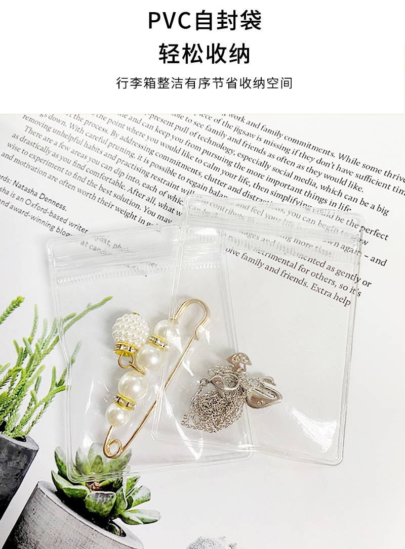 pvc自封袋详情页0521(5)