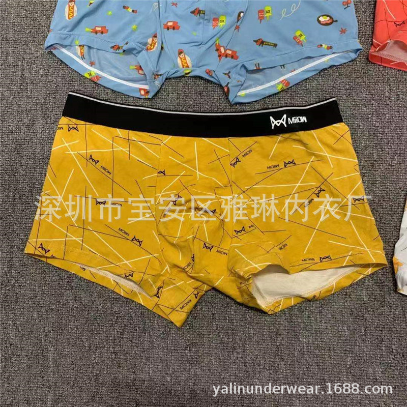 杂男平高品质