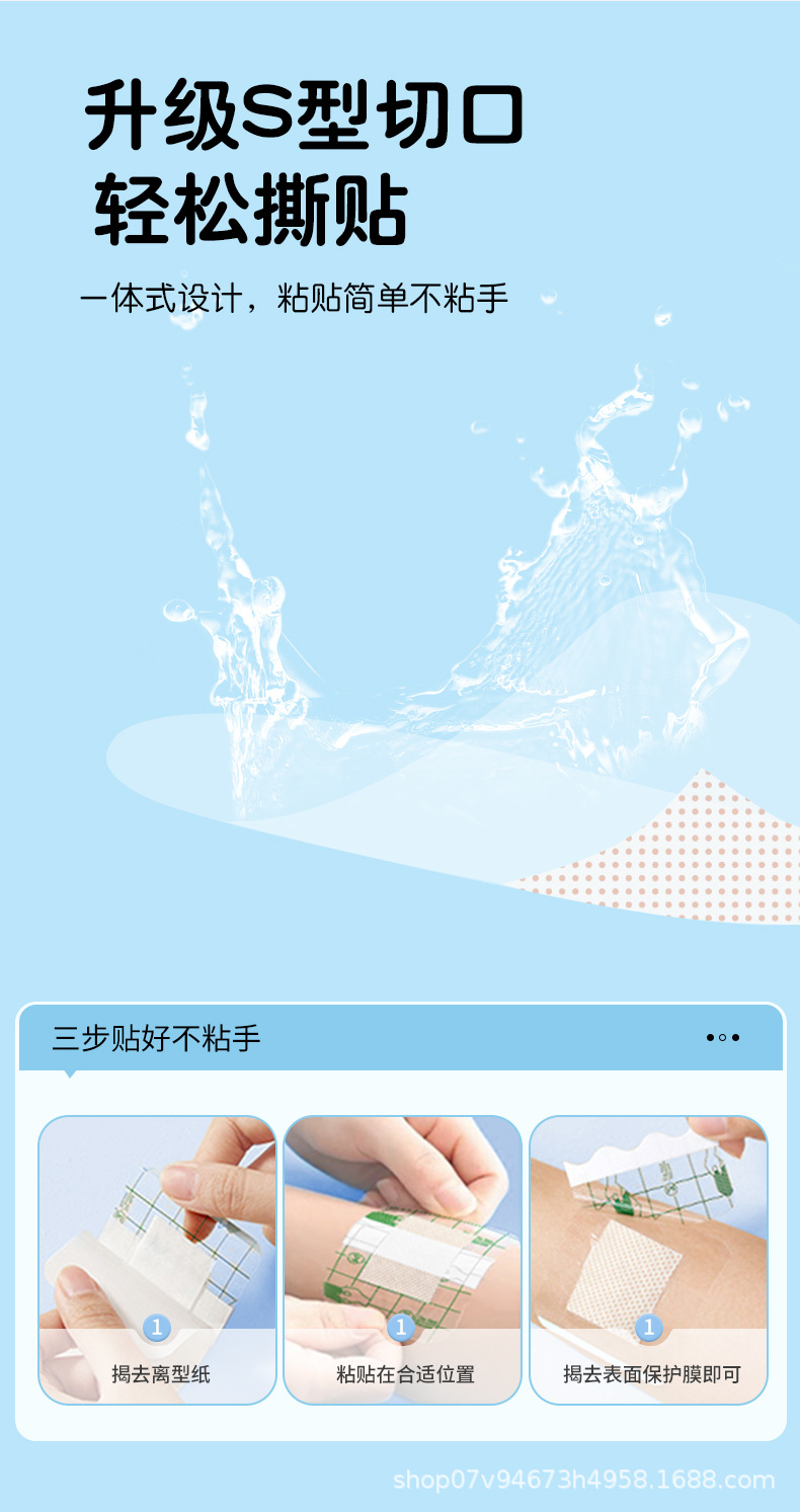 详情页_09.jpg