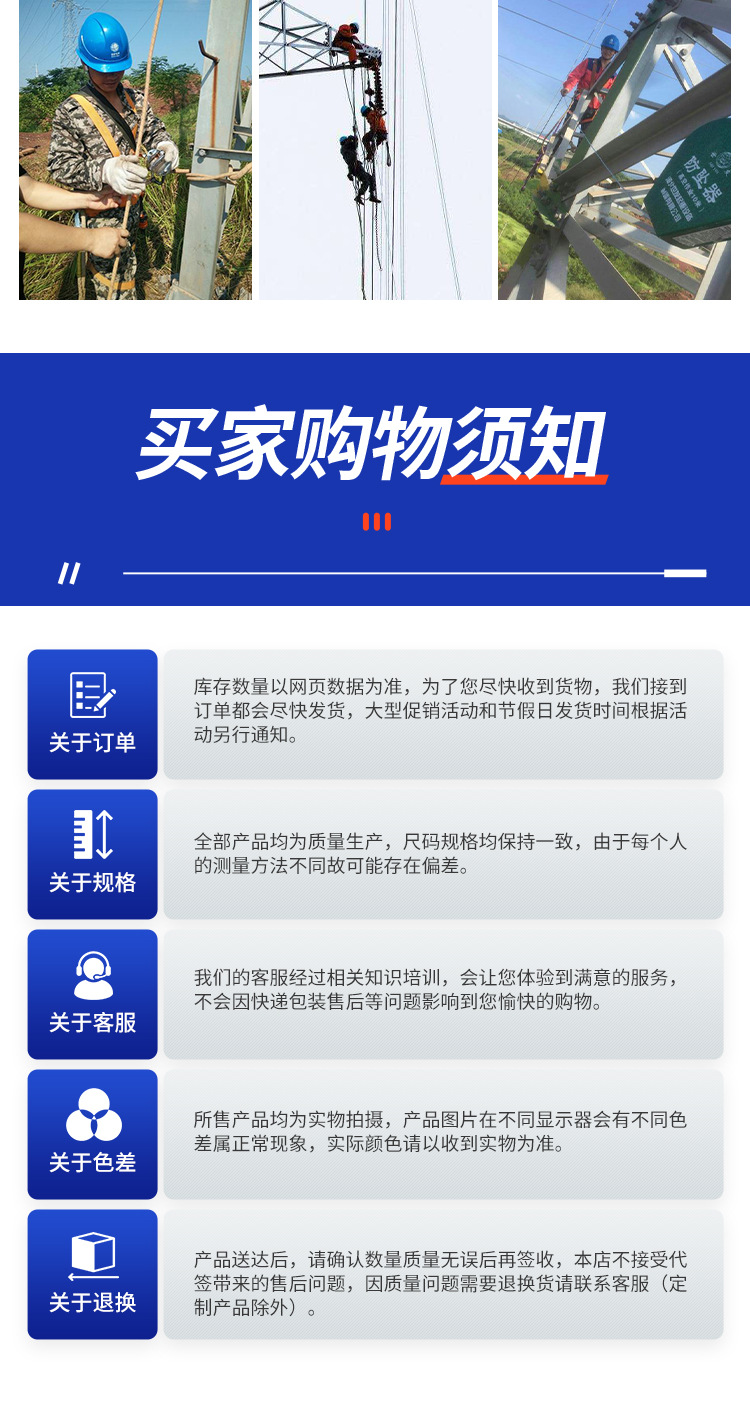 全身式双小勾安全带_10