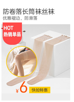 关联销售（大图）_03.jpg