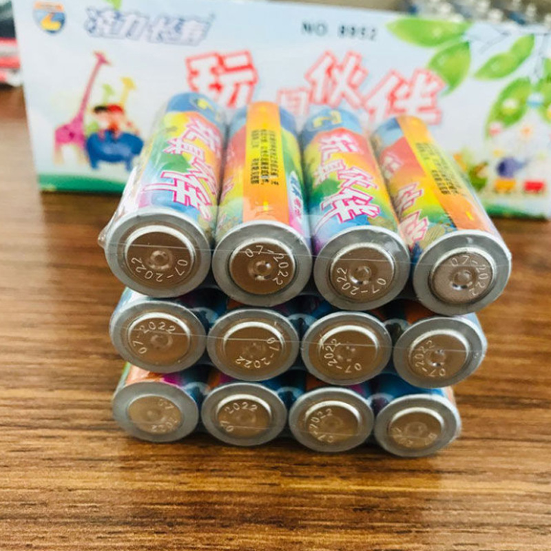 7号电池1