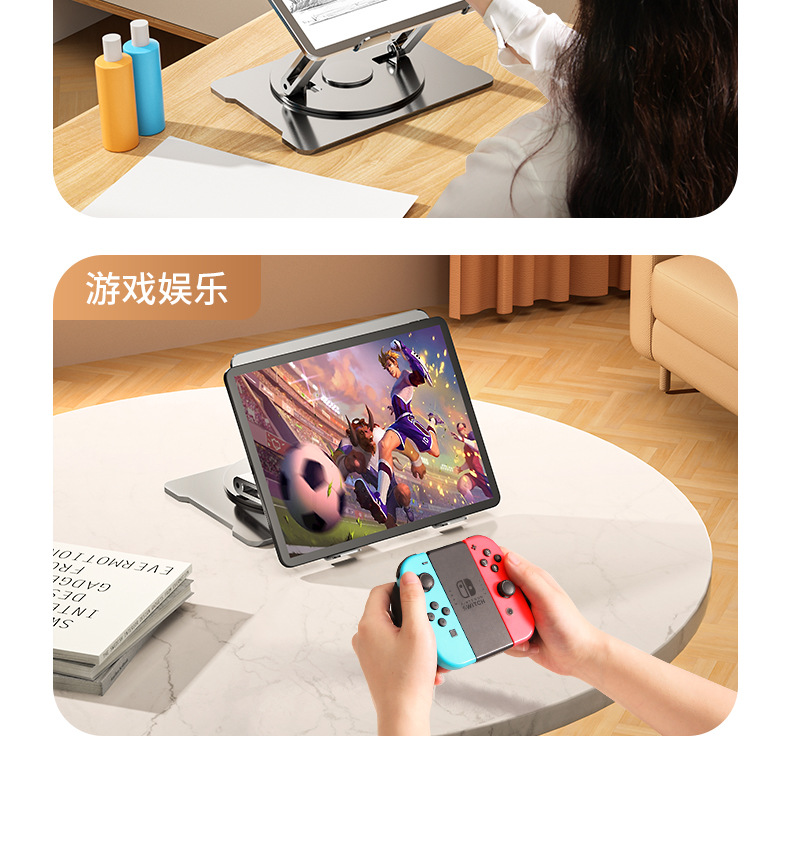 旋转笔记本支架_22