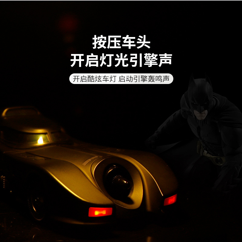 1-18蝙蝠战车详 (12).jpg