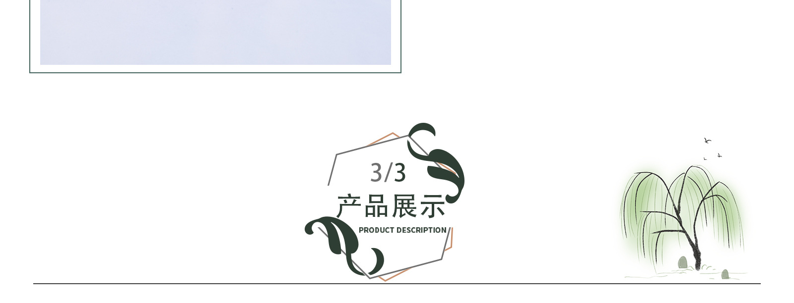 详情_05