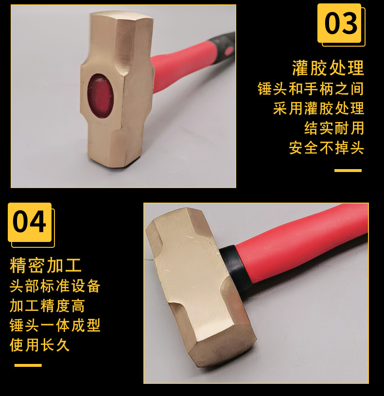 八角锤_04.jpg