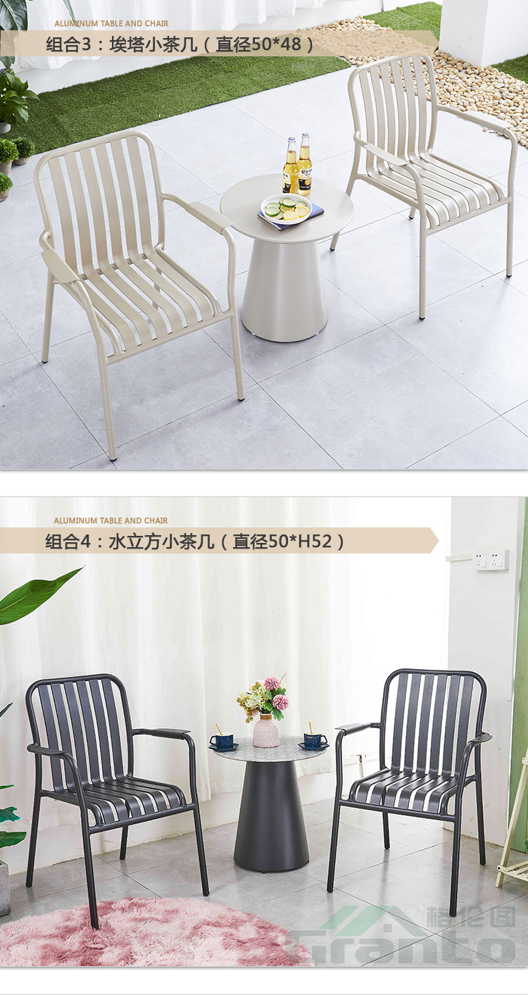 竖条铝板椅_06.jpg