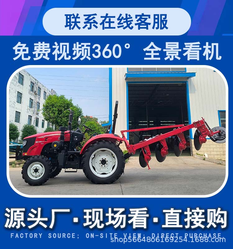 详情7