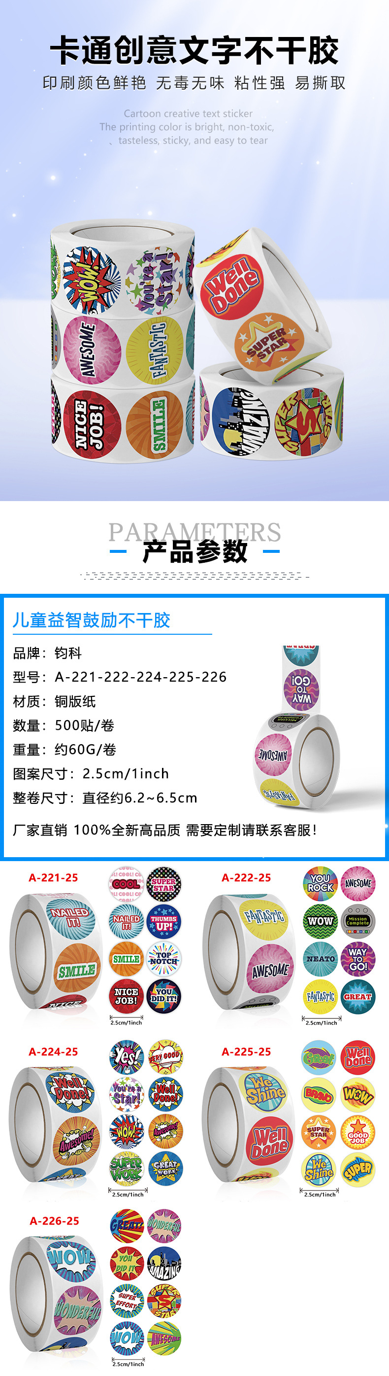 A-221-222-224-225-226详情页1.jpg