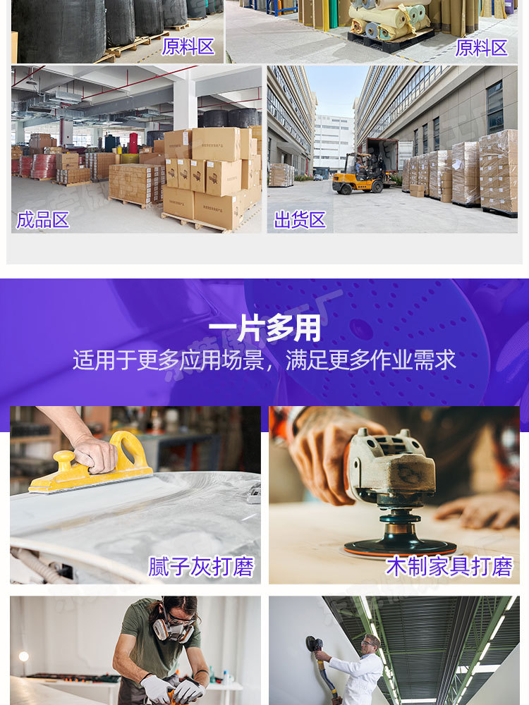 多孔针孔海绵砂纸 (10).jpg