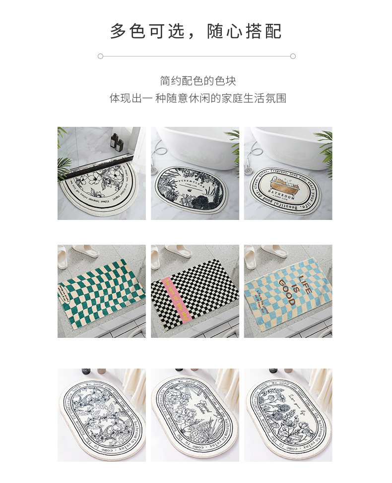 仿羊绒,地毯,地垫,椭圆形地毯,毛绒地毯,短毛地毯,简约地垫