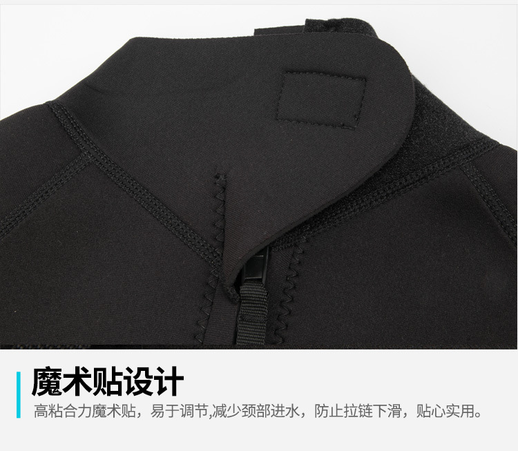 潜水连体衣_13