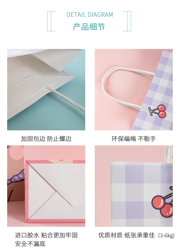 儿童纸袋子