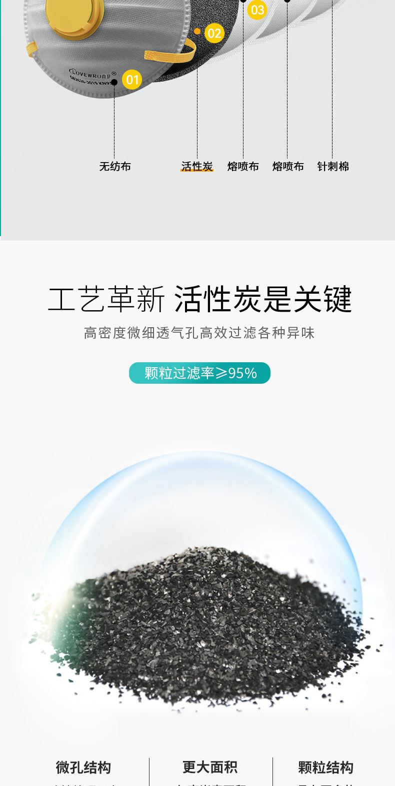 杯型详情后半部分加代言_05