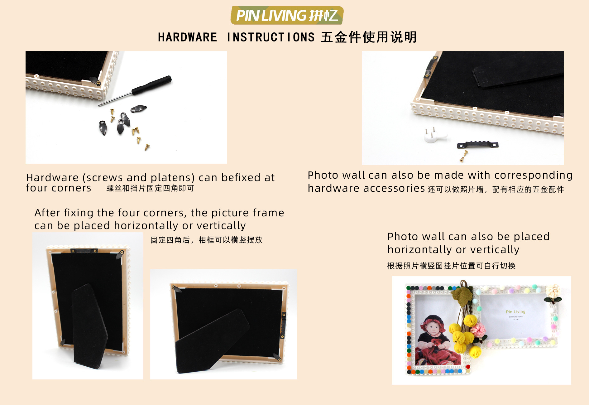 说明书（五金）en2