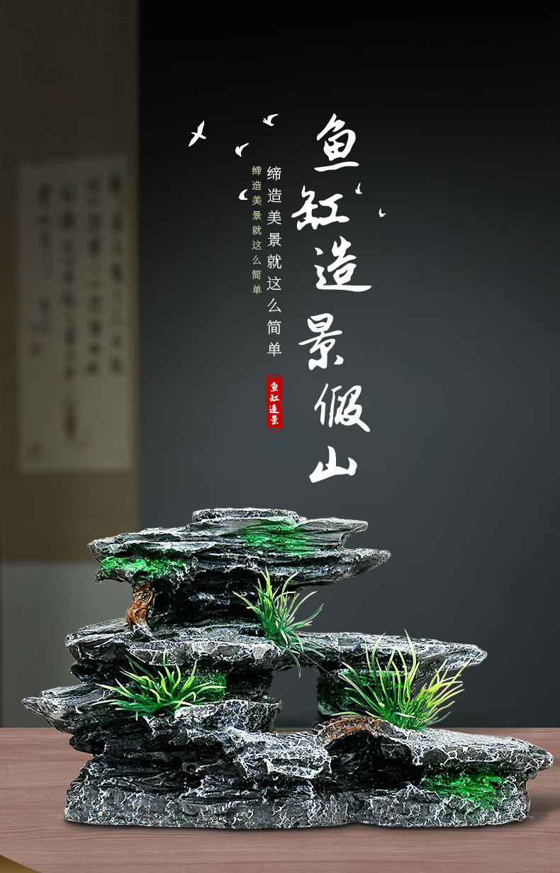 假山详情_01.jpg