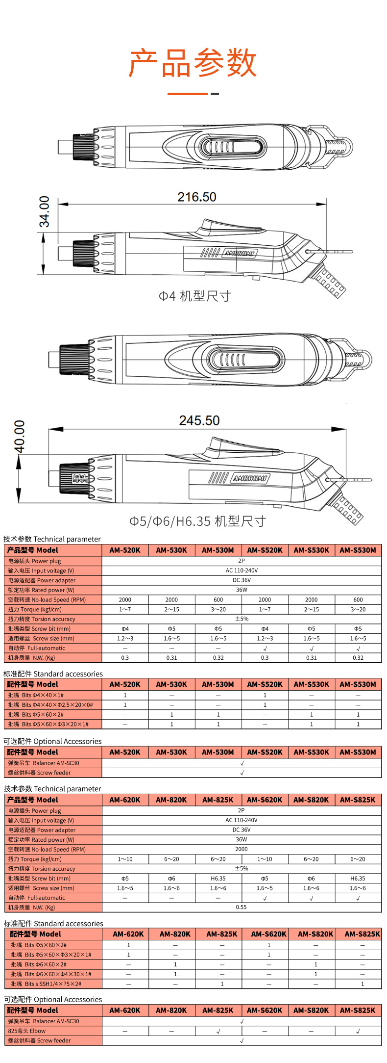 K系列_03
