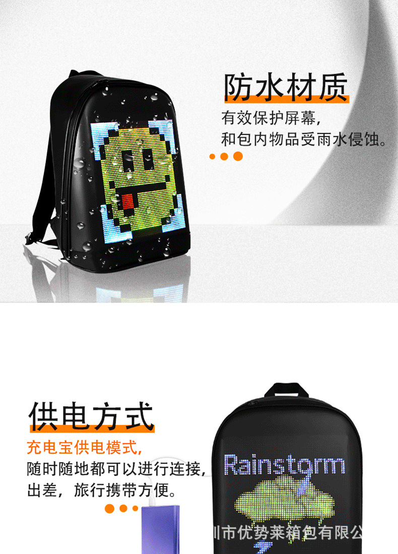 大迈详情页_11.jpg
