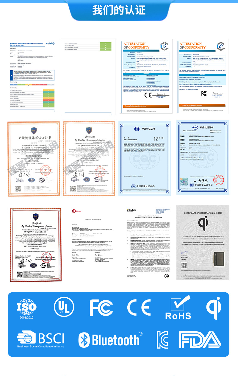 公司介绍部分_04