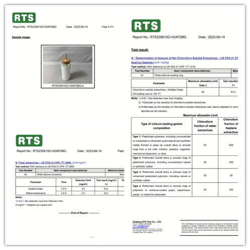 微信图片_20230926110735