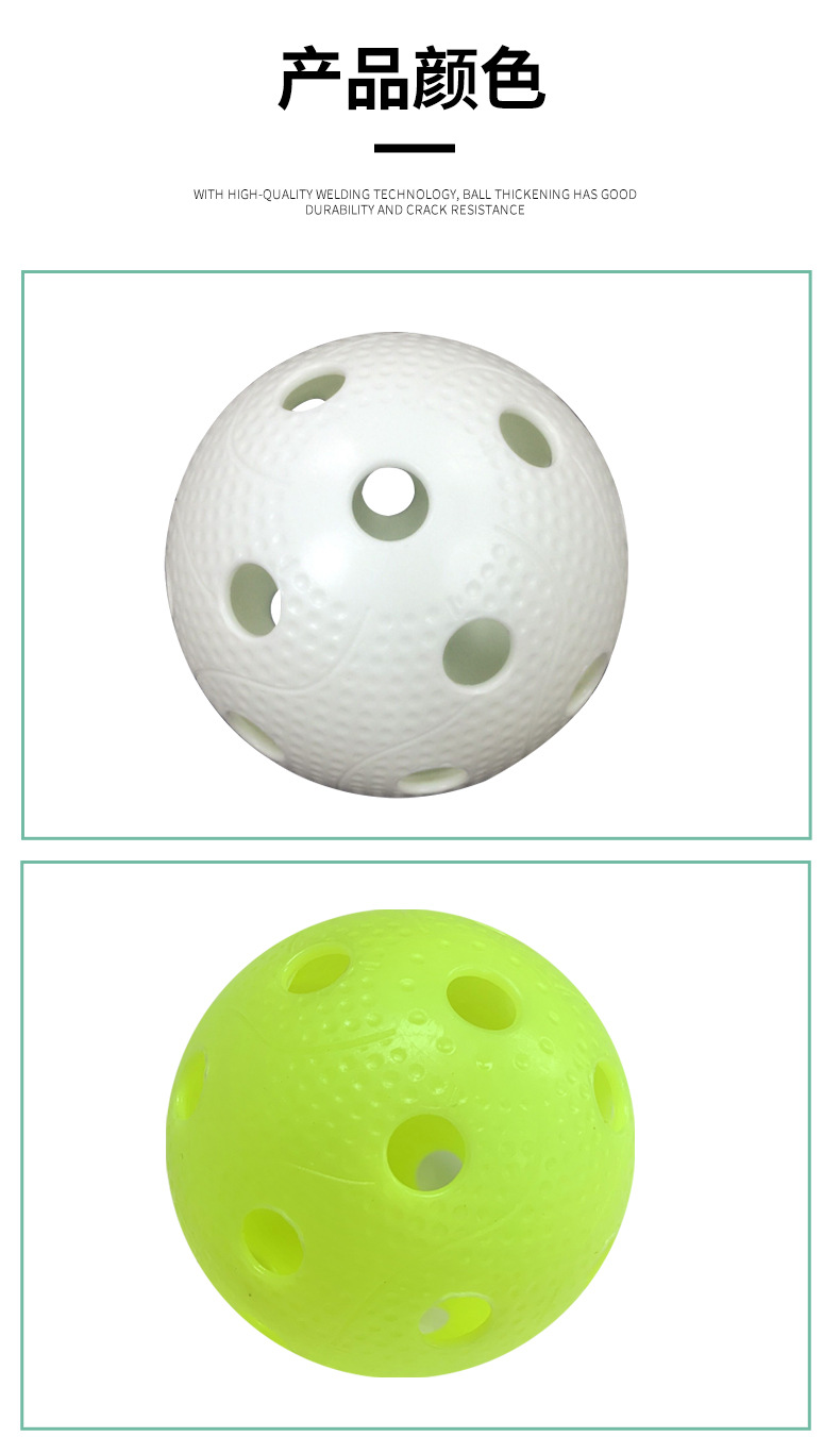 福乐球_06.jpg