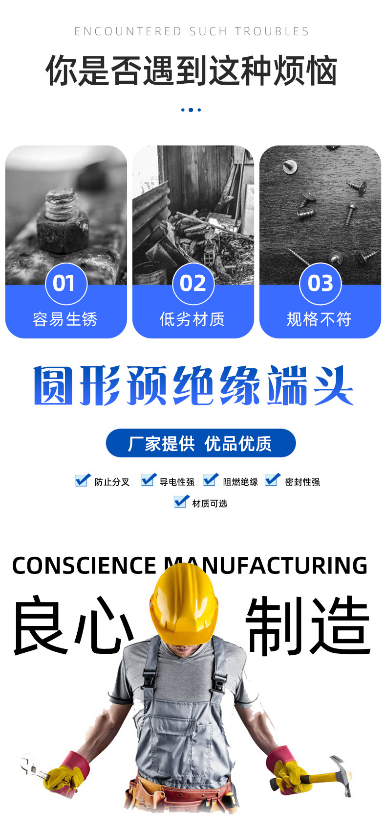 详情页改_03