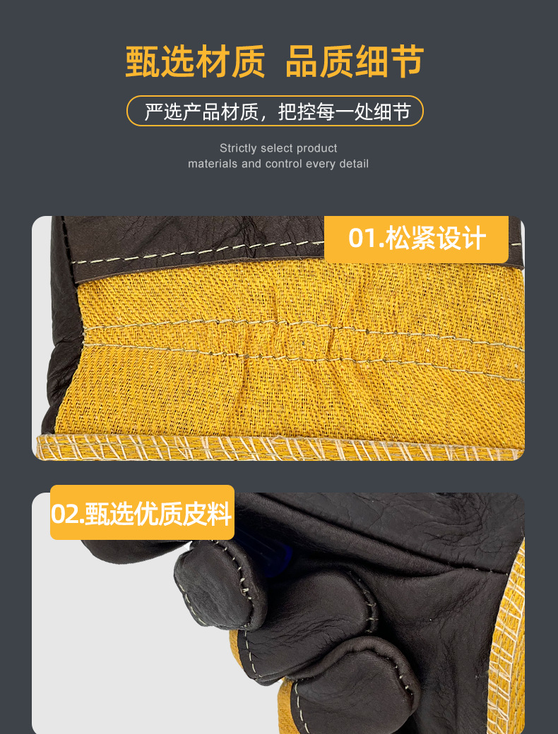 中诚手套介绍 (7).png