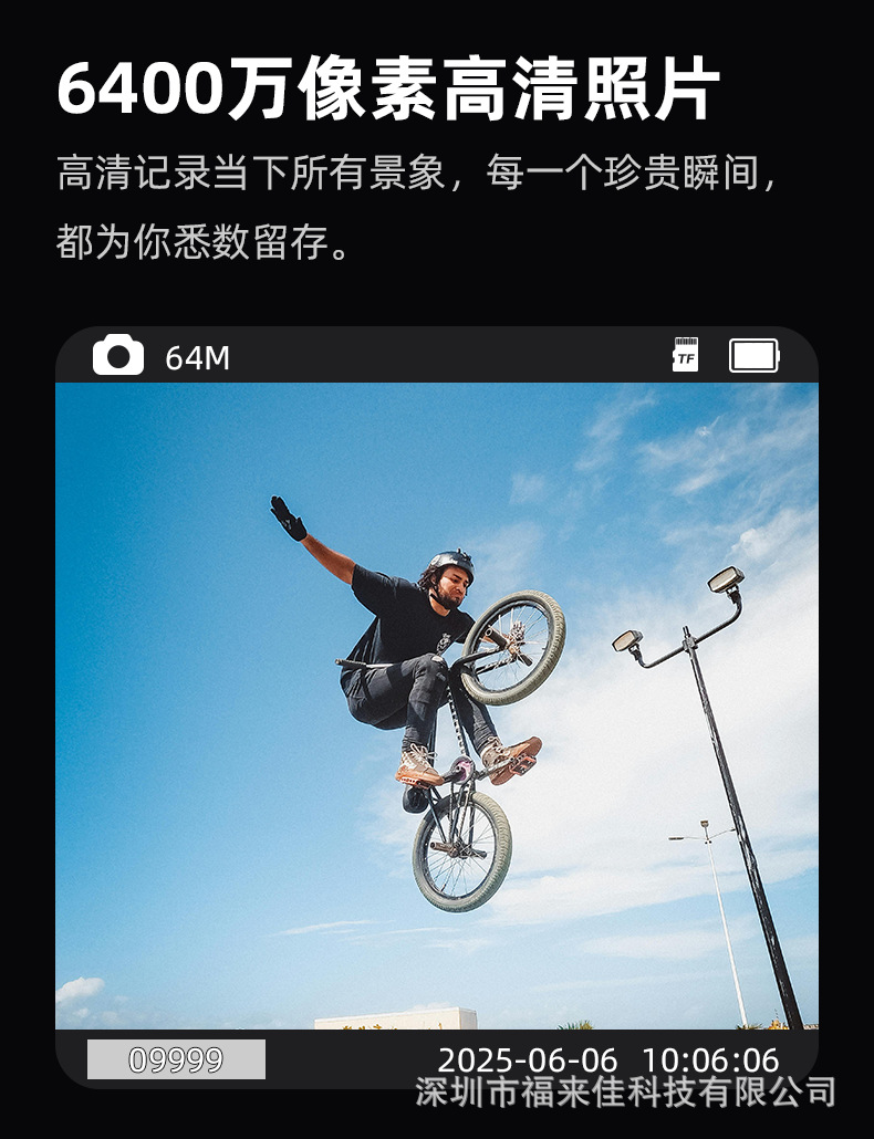 详情 4-1.png