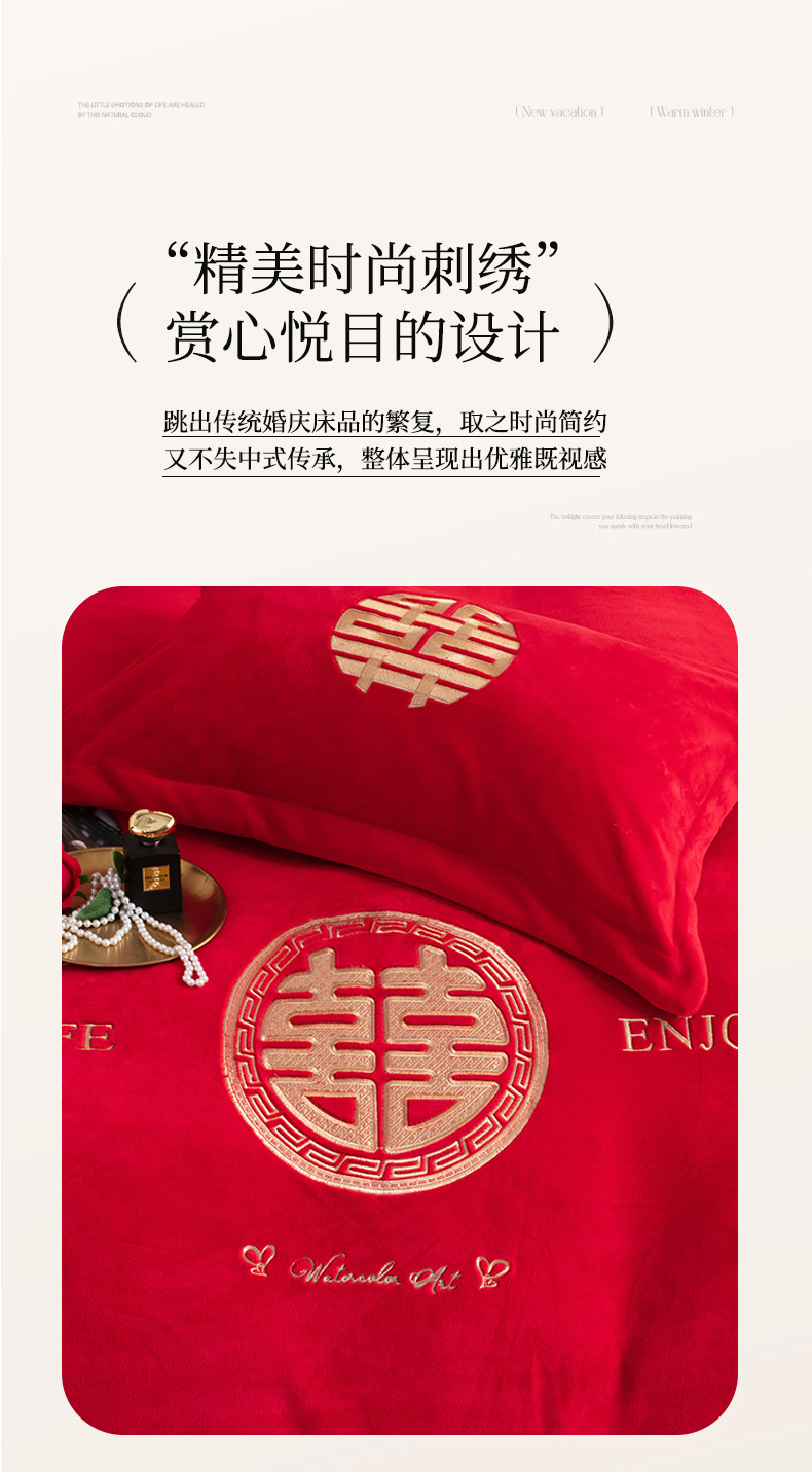 找家纺所有-爱_12.jpg