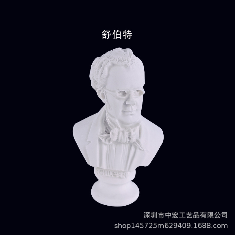 C舒伯特.jpg