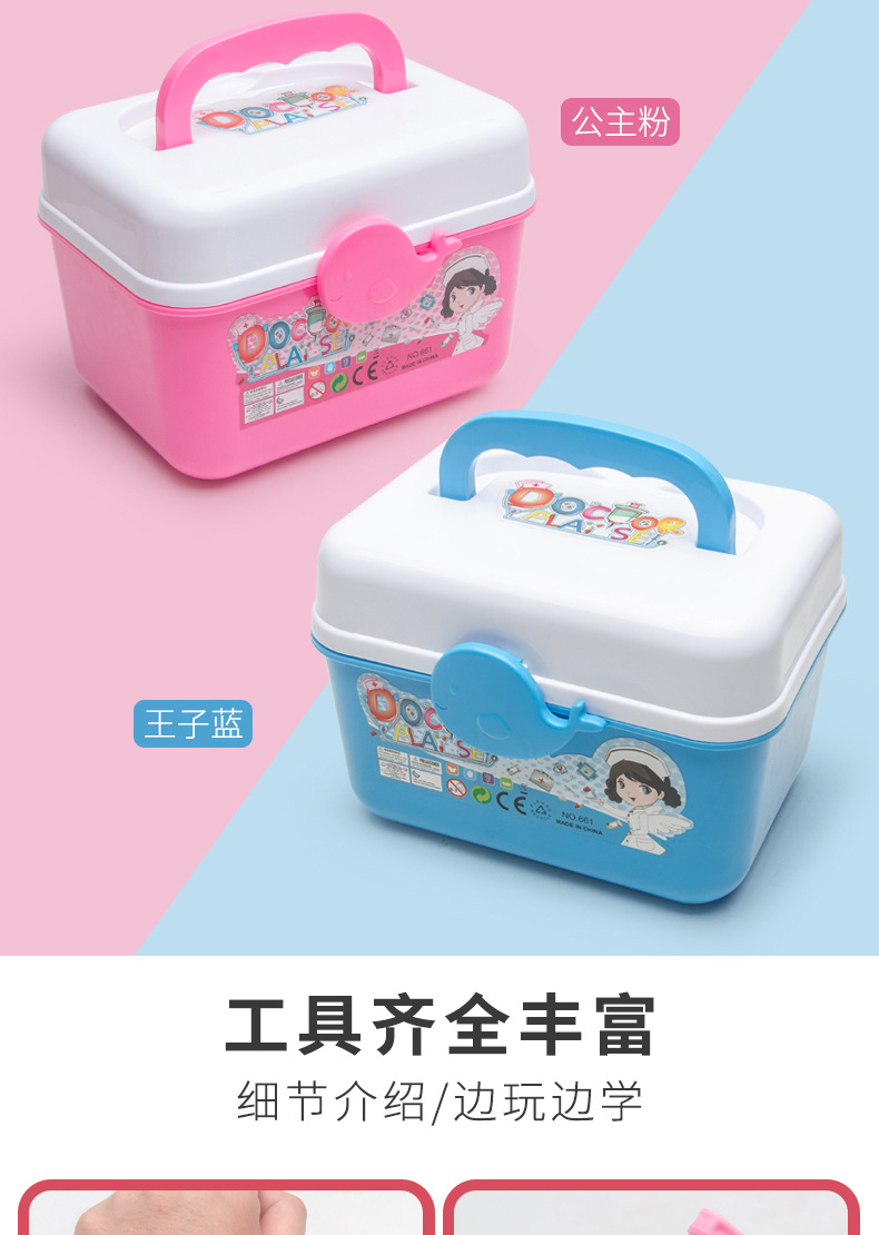 详情_11