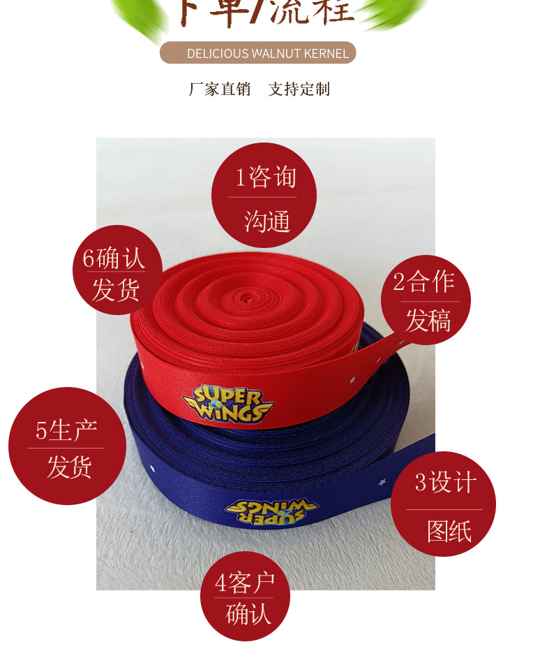 红色定制详情_09