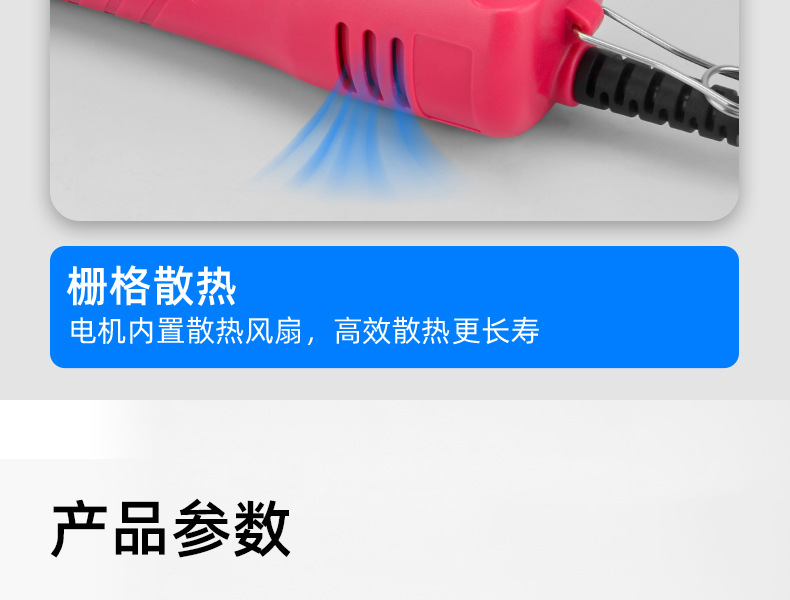 详情页_17.jpg