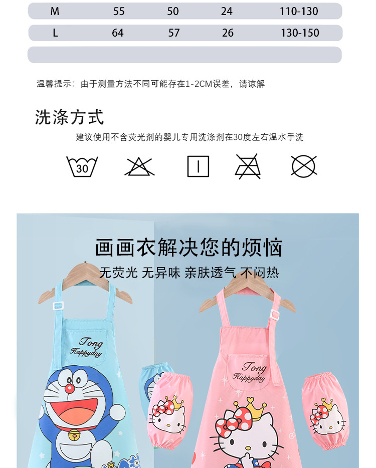 画画衣详情_06.jpg