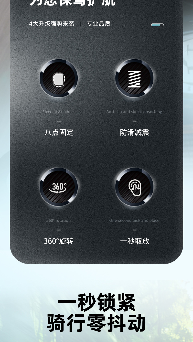 八爪详情页_02_20251103210448