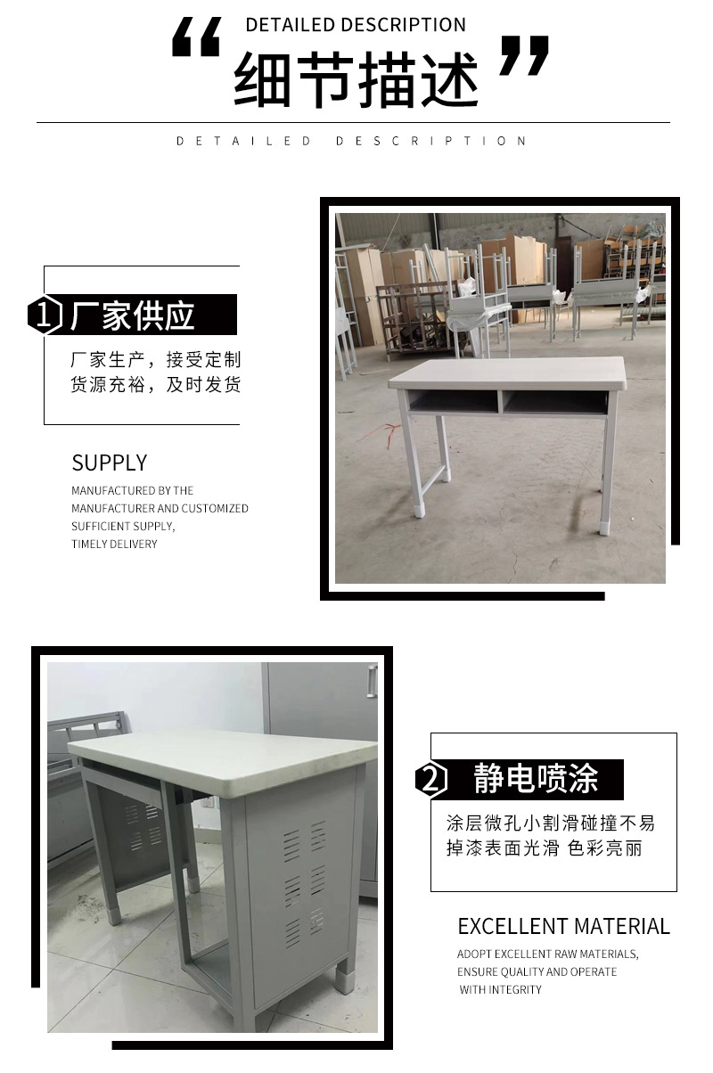 电脑桌+学习椅_04.jpg