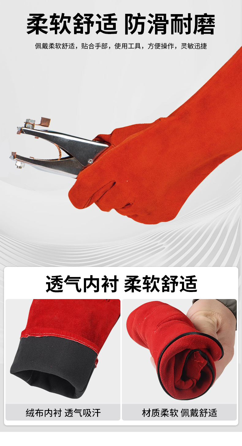 二层绒里电焊手套详情_04.jpg