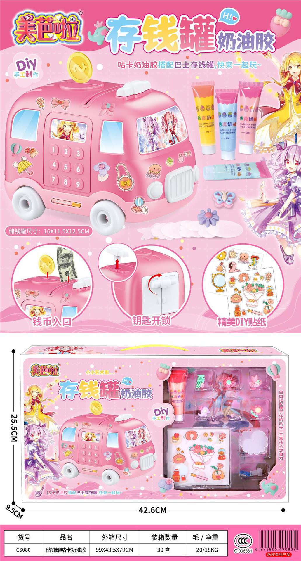 O1CN01CCHJ4a25gF95i9sbD_!!2209