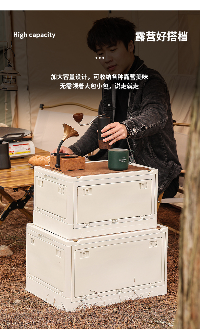 户外折叠箱_06.jpg