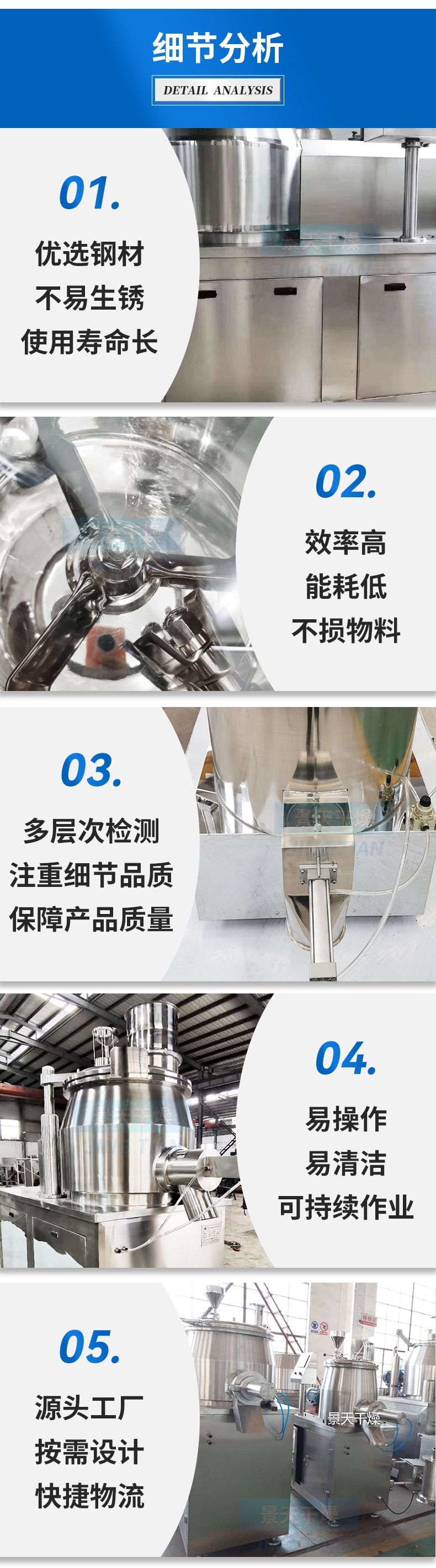 详情_03